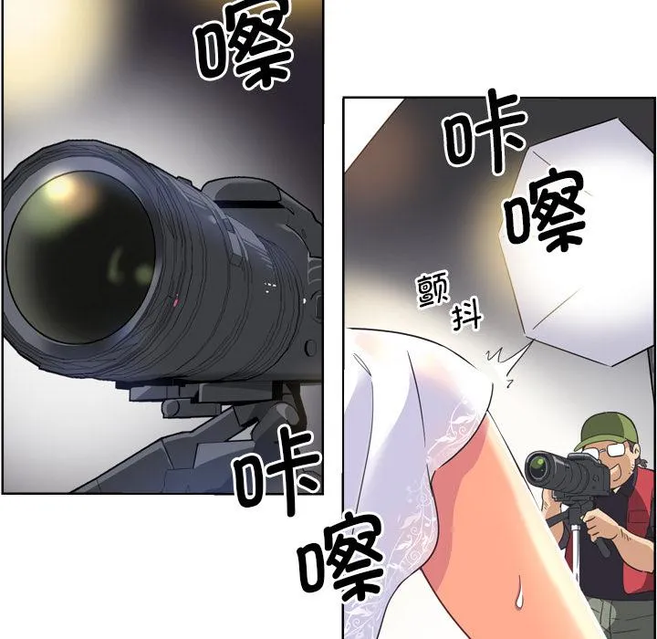 调教小娇妻 第3话