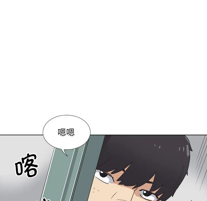 调教小娇妻 第2话