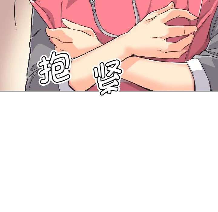 调教小娇妻 第2话