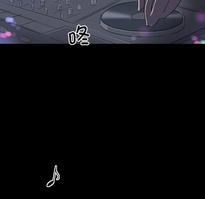 调教小娇妻 第1话