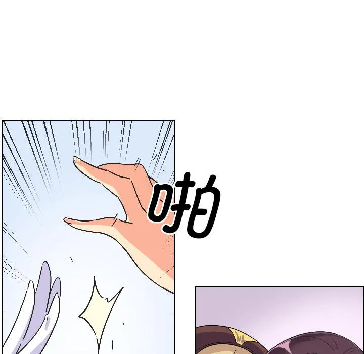 调教小娇妻 第3话