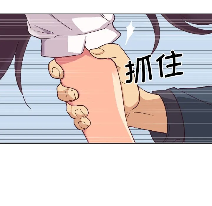 调教小娇妻 第1话