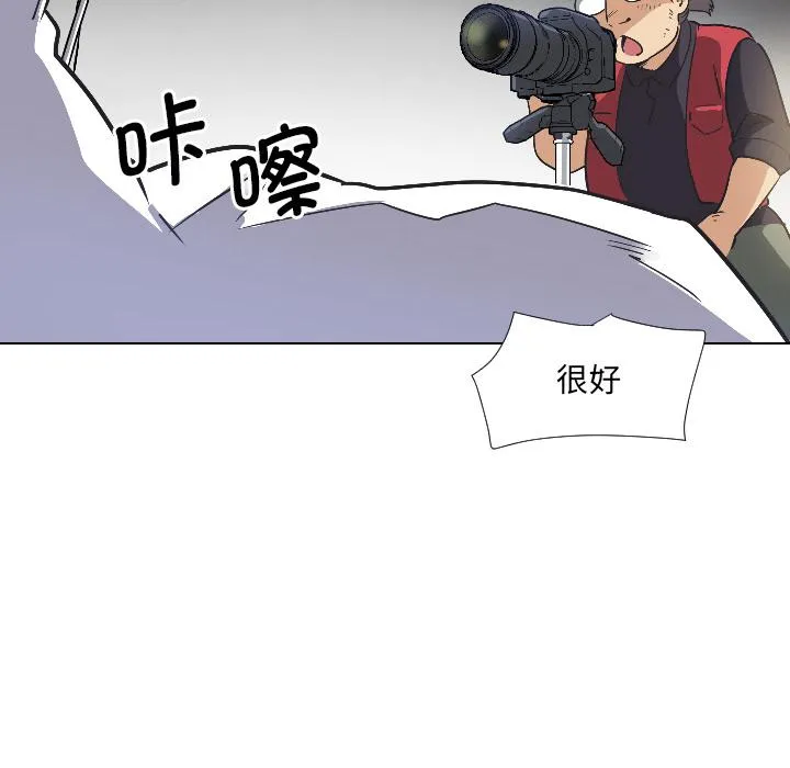 调教小娇妻 第3话