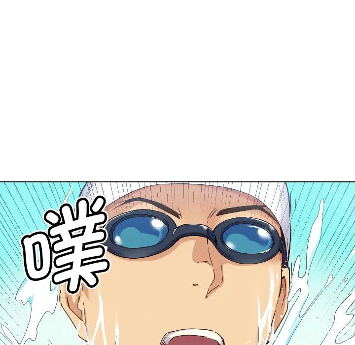 调教小娇妻 第1话