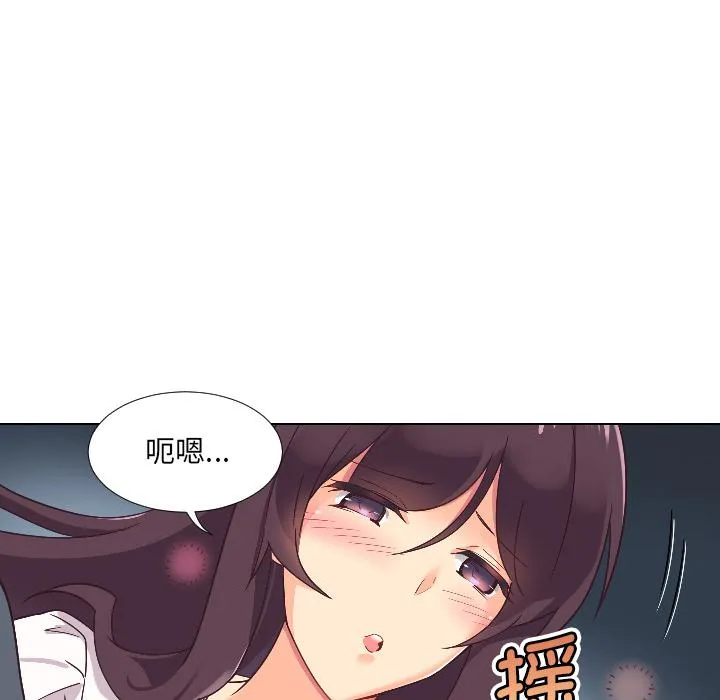 调教小娇妻 第1话