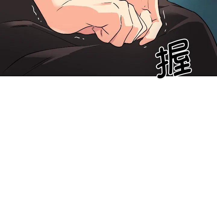 调教小娇妻 第1话