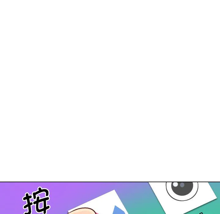 调教小娇妻 第1话