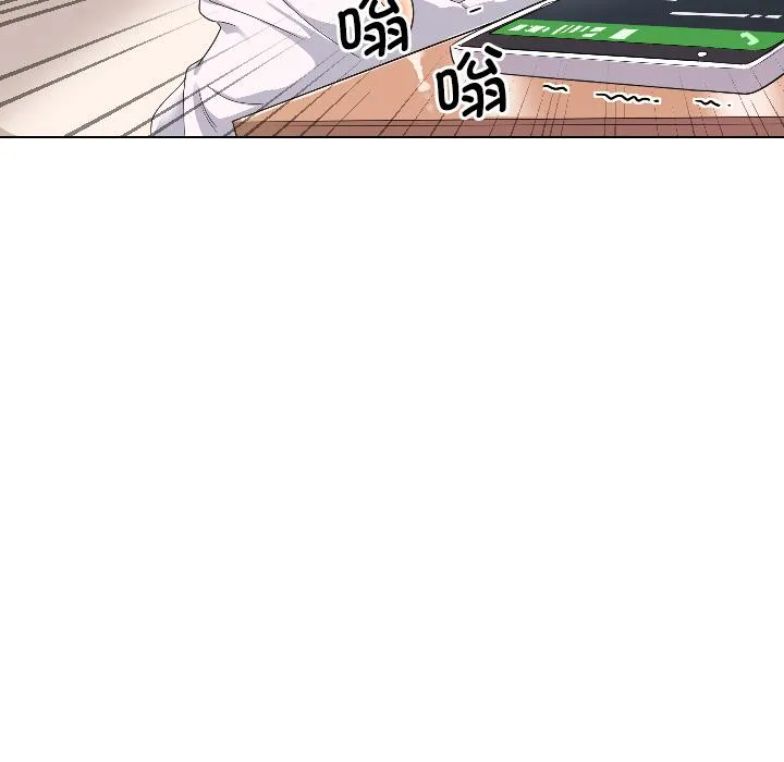 调教小娇妻 第1话