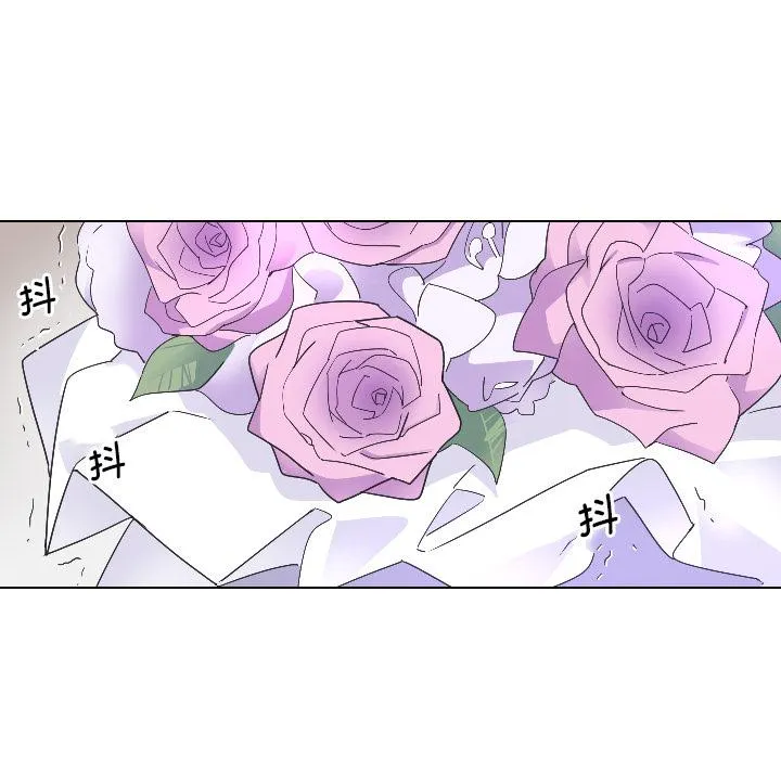 调教小娇妻 第3话