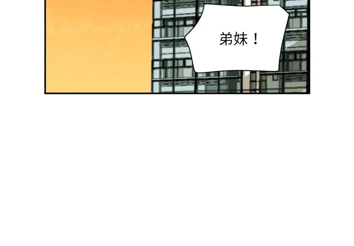调教小娇妻 第23话