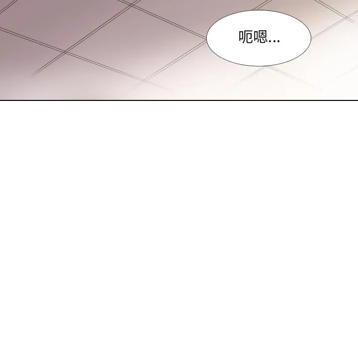 调教小娇妻 第1话