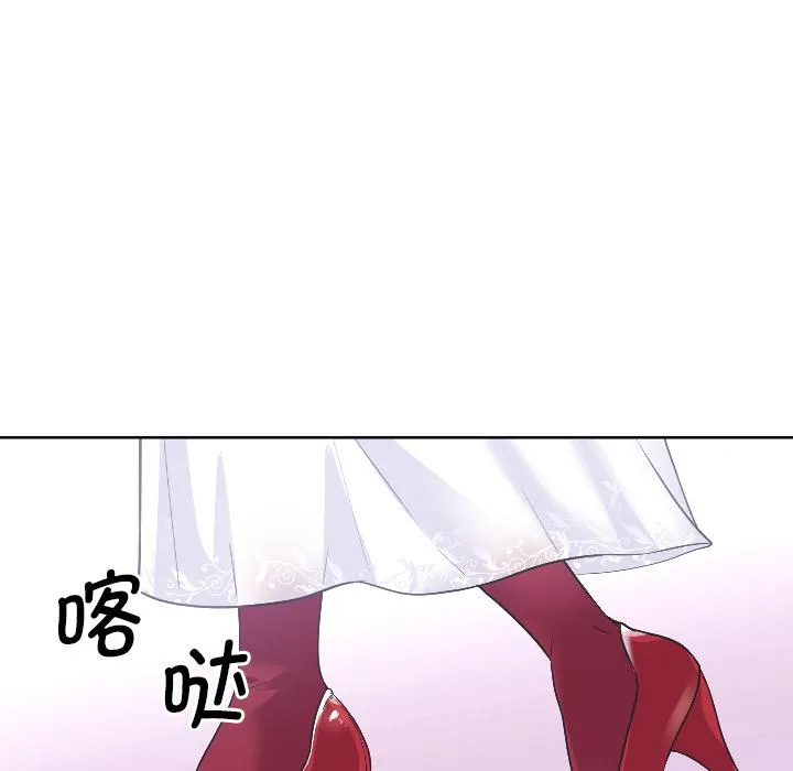 调教小娇妻 第2话