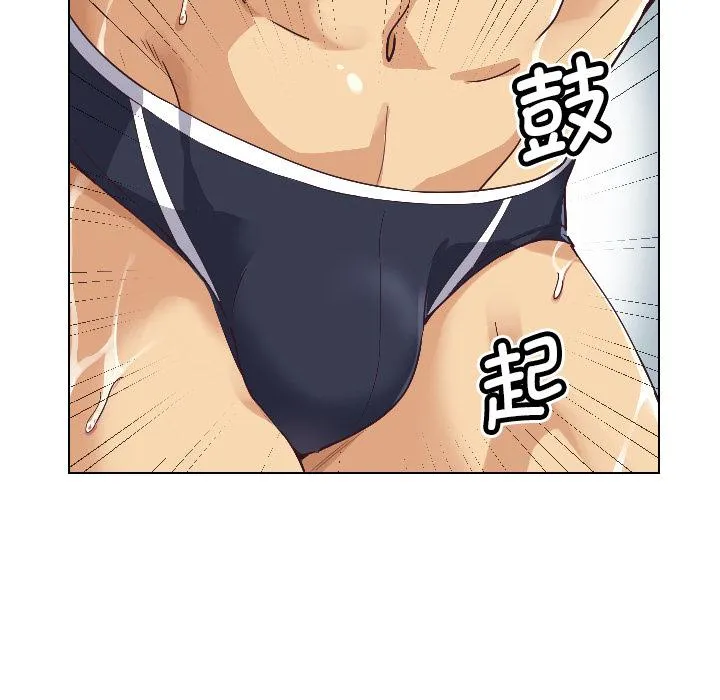 调教小娇妻 第1话
