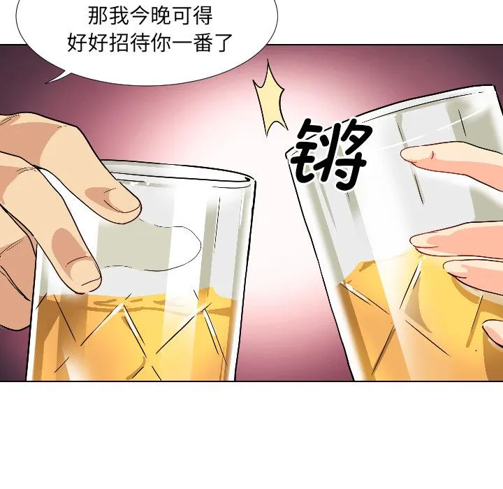 调教小娇妻 第1话