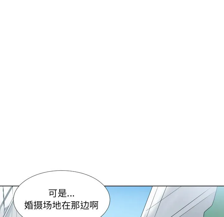 调教小娇妻 第2话