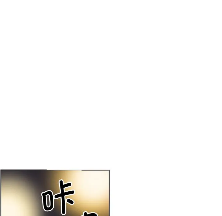 调教小娇妻 第3话