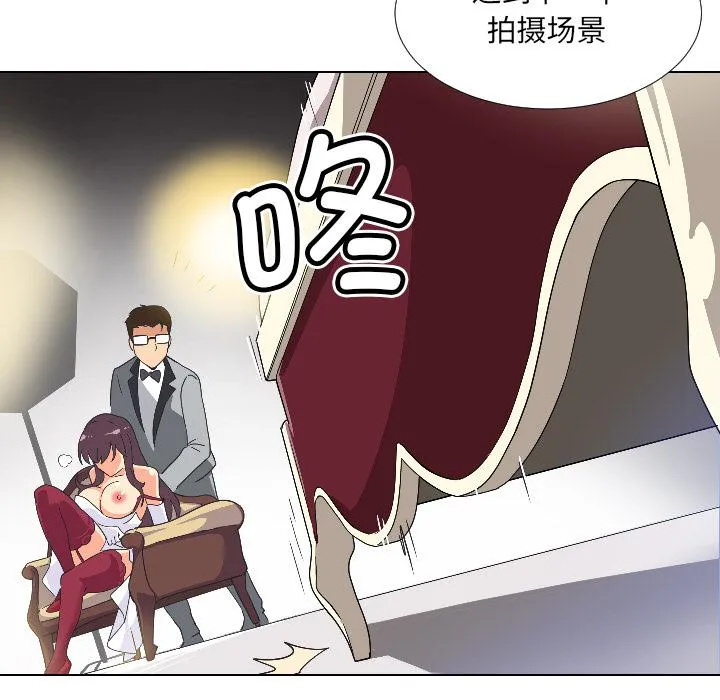 调教小娇妻 第3话
