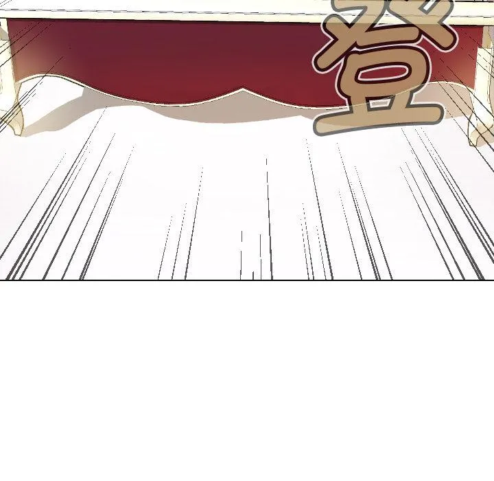 调教小娇妻 第3话