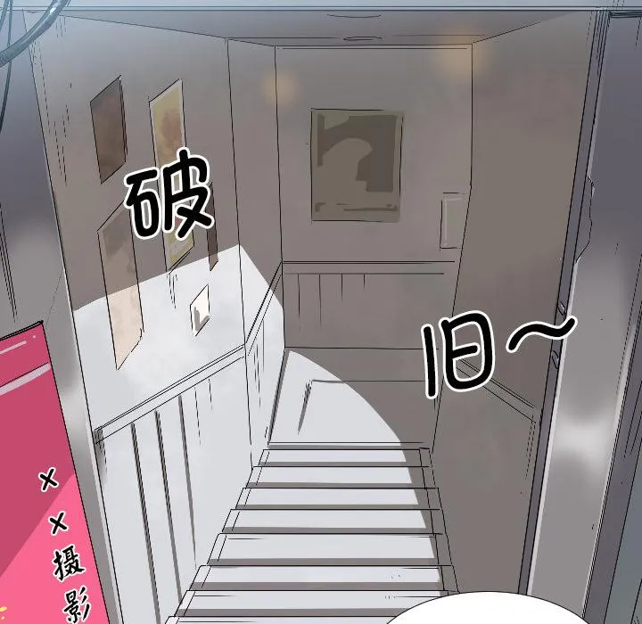 调教小娇妻 第2话