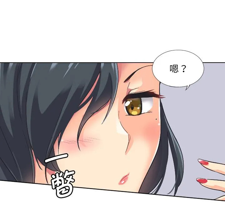 调教小娇妻 第2话