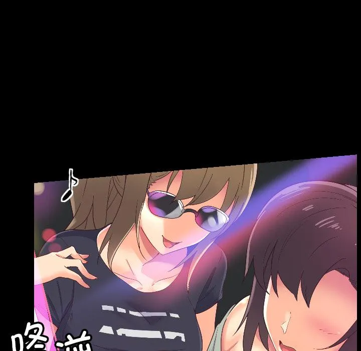 调教小娇妻 第1话