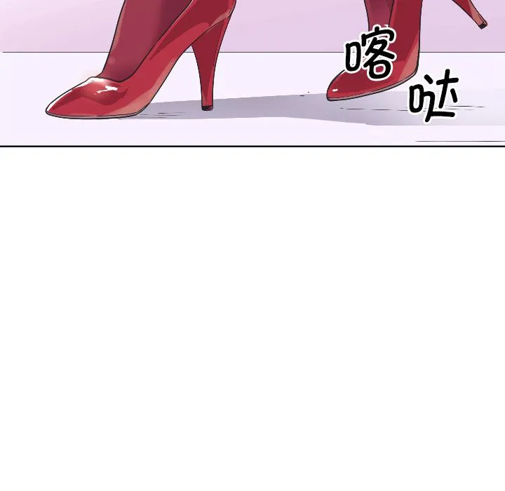 调教小娇妻 第2话