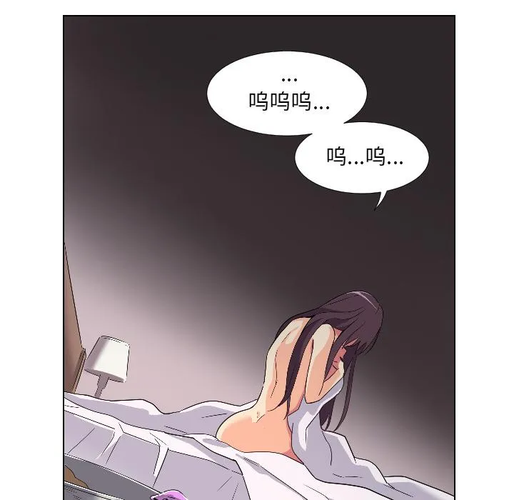 调教小娇妻 第1话