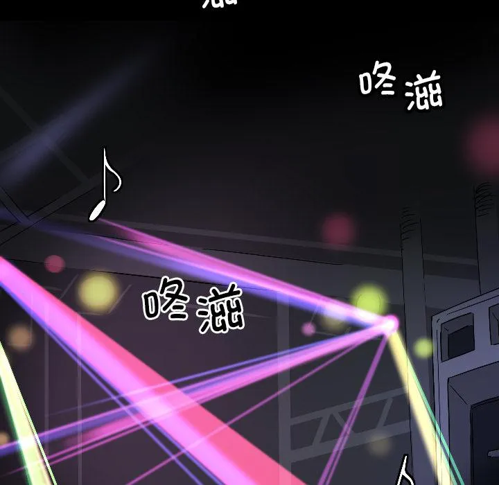 调教小娇妻 第1话