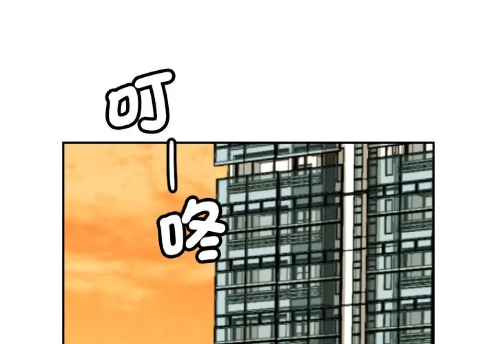 调教小娇妻 第23话