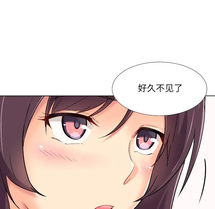 调教小娇妻 第1话