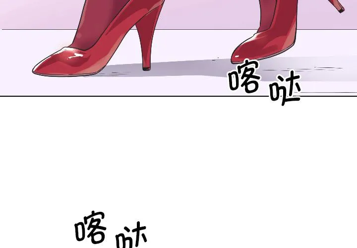 调教小娇妻 第3话