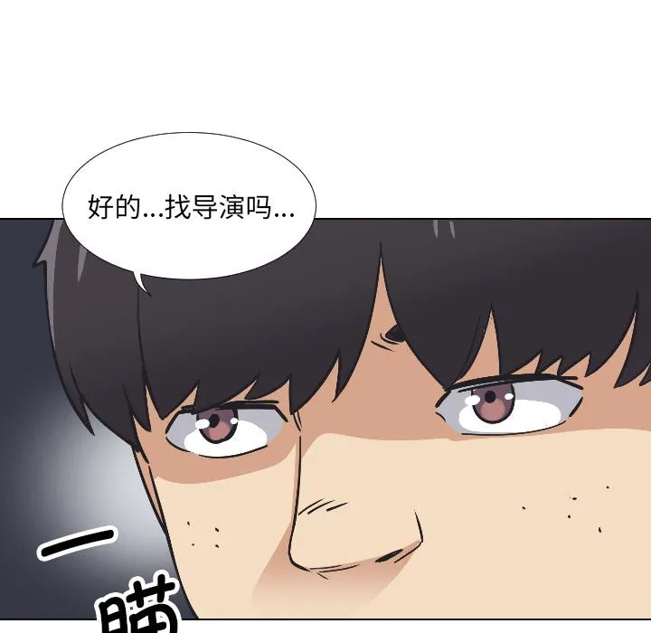 调教小娇妻 第2话