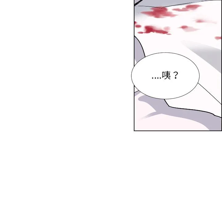 调教小娇妻 第1话