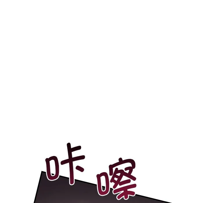 调教小娇妻 第3话