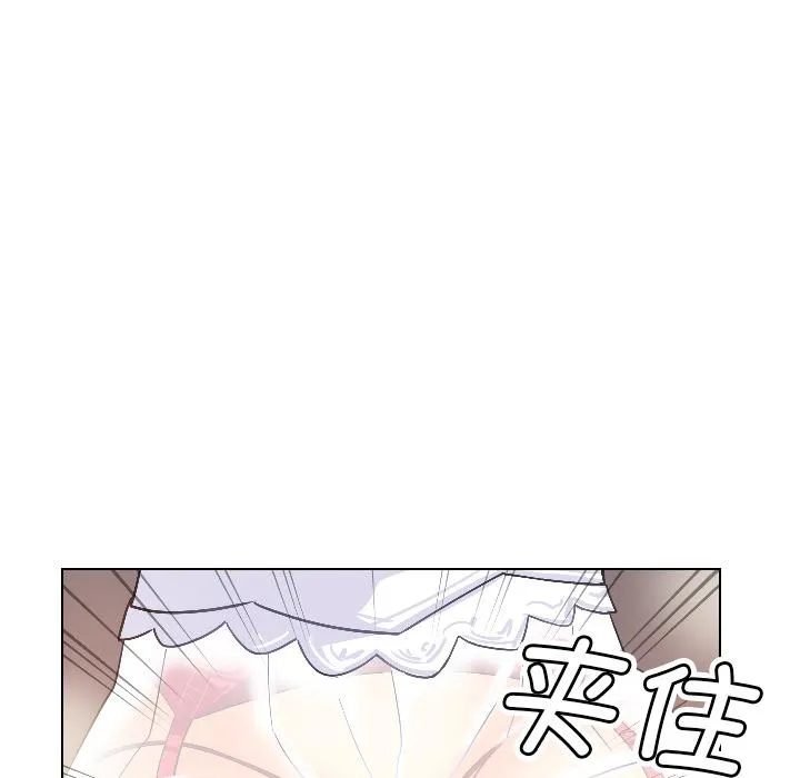 调教小娇妻 第3话
