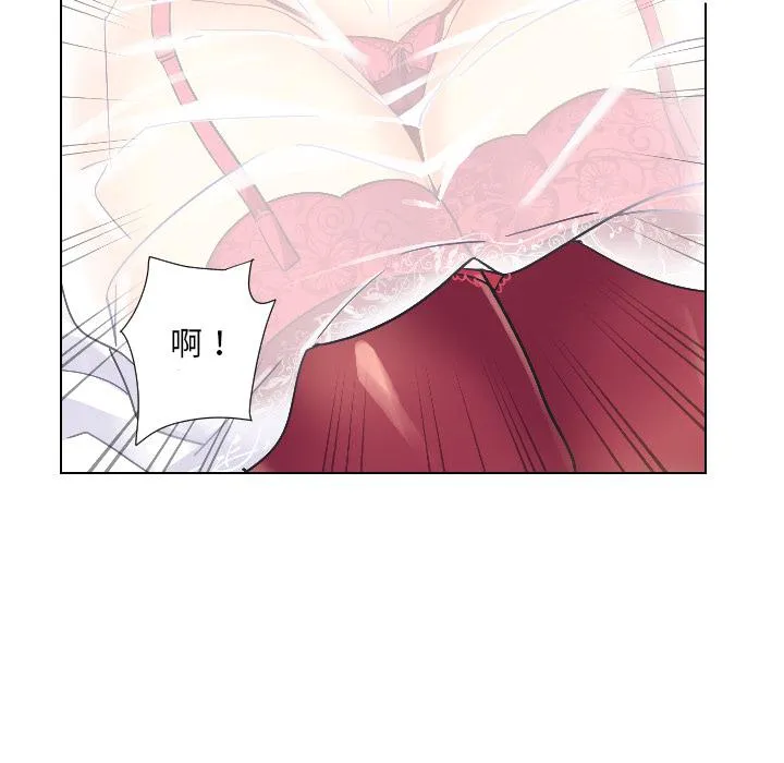调教小娇妻 第3话