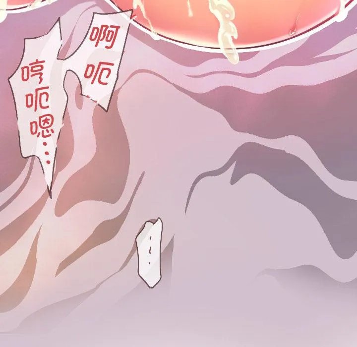 调教小娇妻 第1话