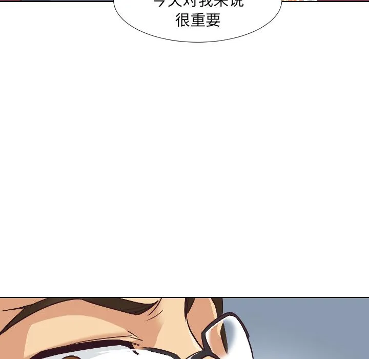 调教小娇妻 第1话