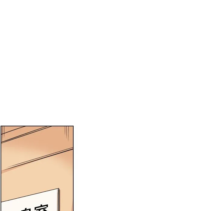 调教小娇妻 第2话