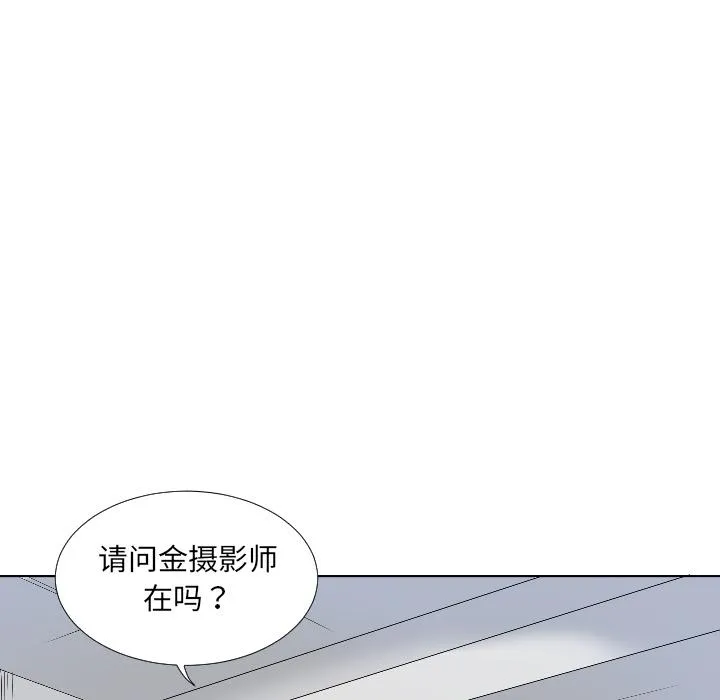 调教小娇妻 第2话