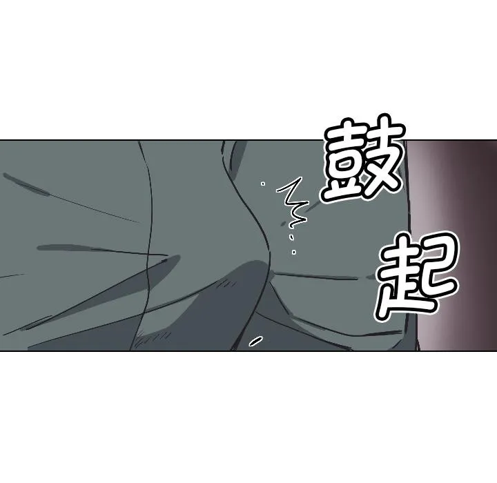调教小娇妻 第3话