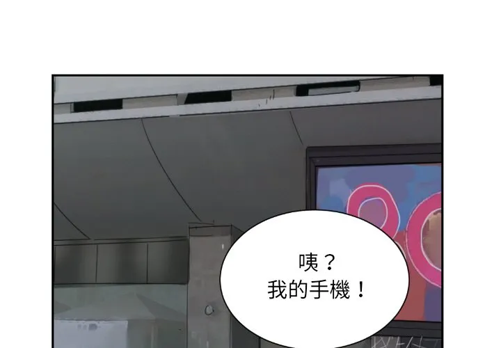 调教小娇妻 第26话
