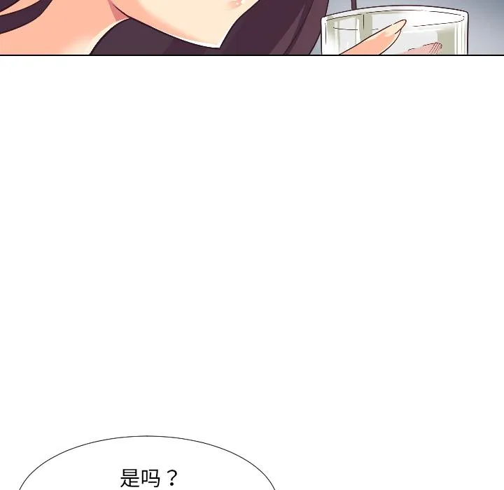 调教小娇妻 第1话