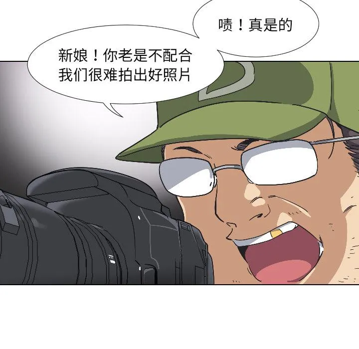 调教小娇妻 第3话