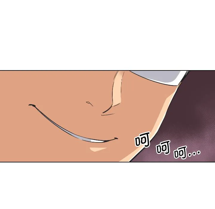 调教小娇妻 第2话