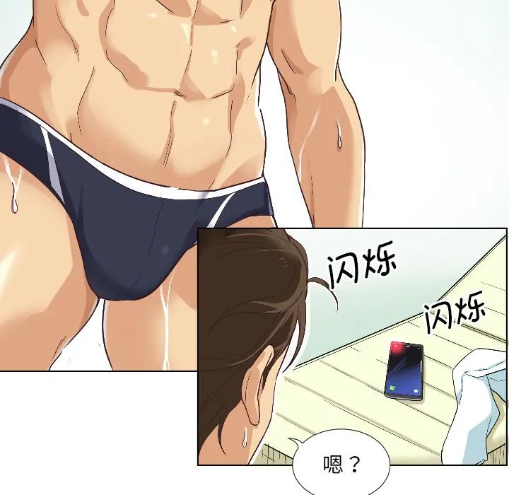 调教小娇妻 第1话
