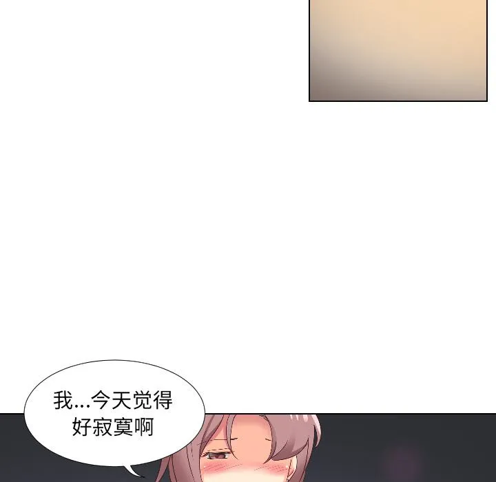 调教小娇妻 第1话