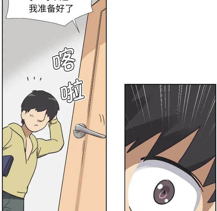 调教小娇妻 第2话