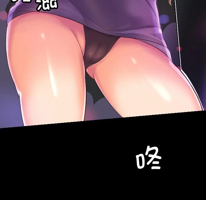 调教小娇妻 第1话