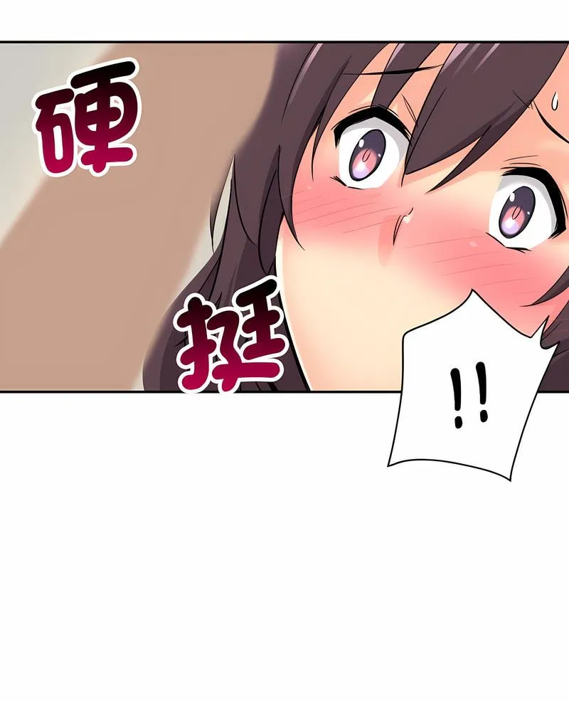 调教小娇妻 第19话
